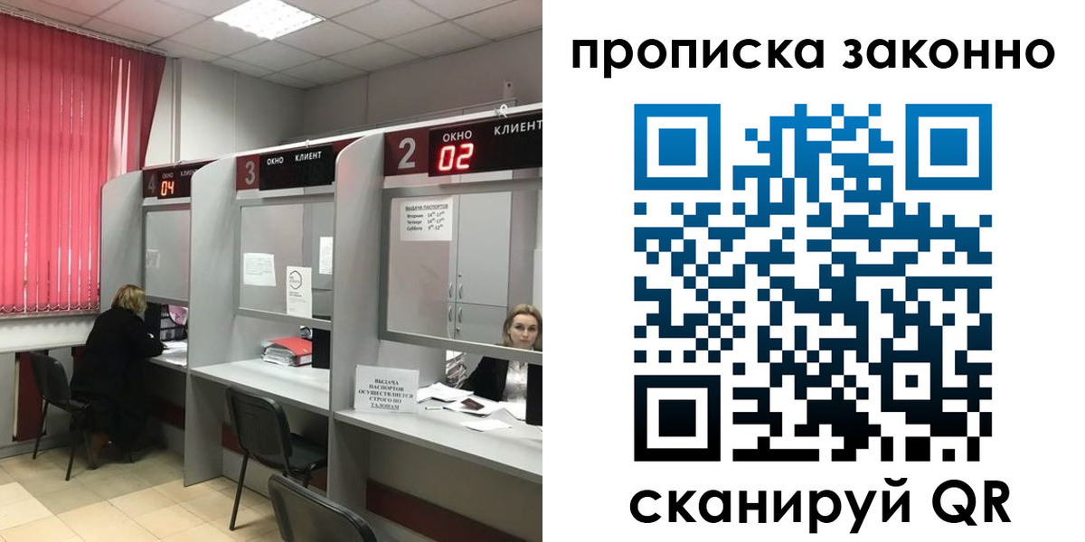 миграционный учет в Сердобске